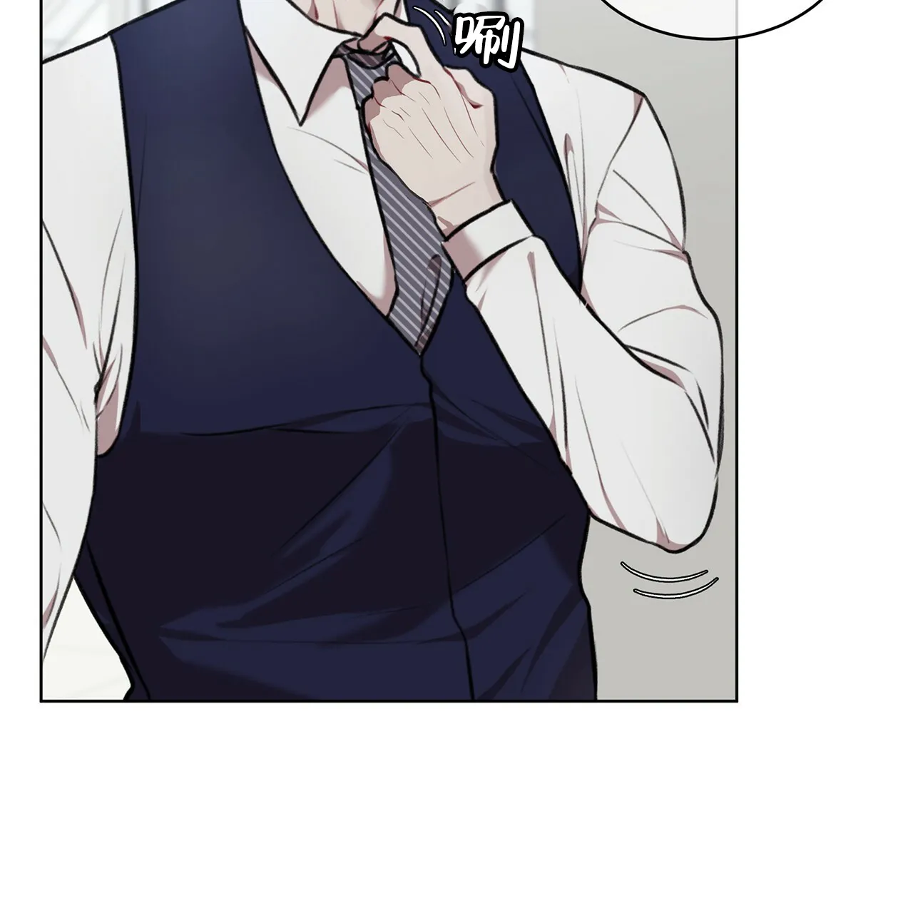 《物种起源》第36话 第20页