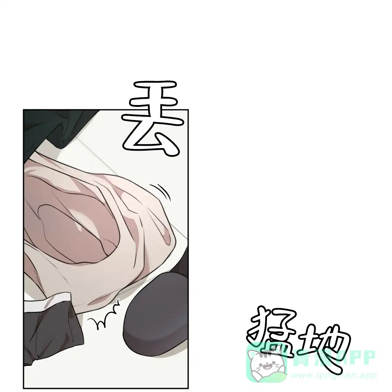 《物种起源》第37话 第36页