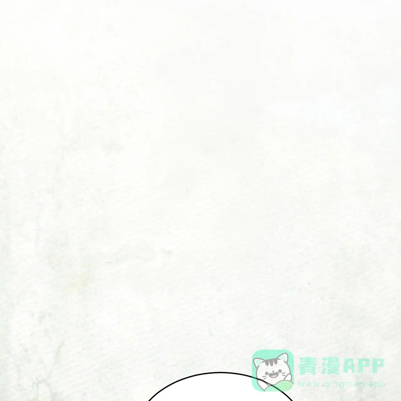 《物种起源》第37话 第11页