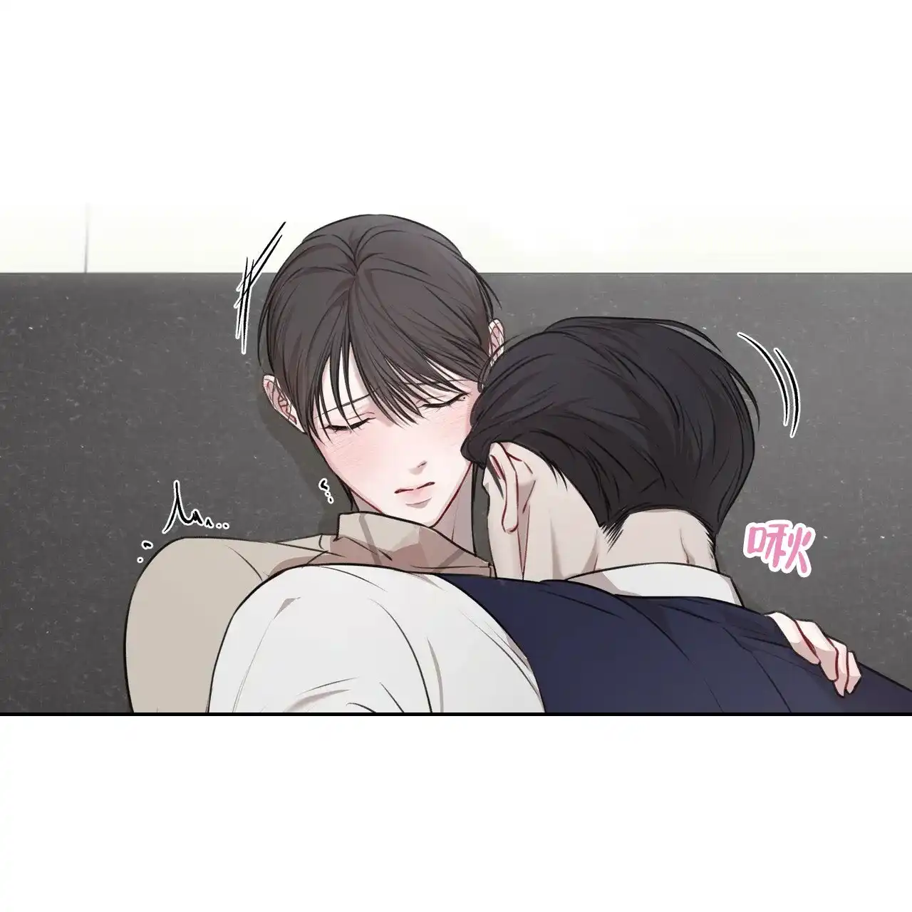 《物种起源》第37话 第35页