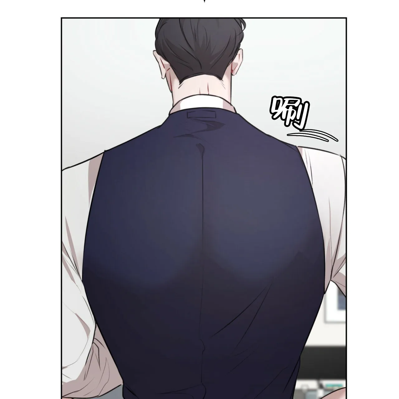 《物种起源》第38话 第7页