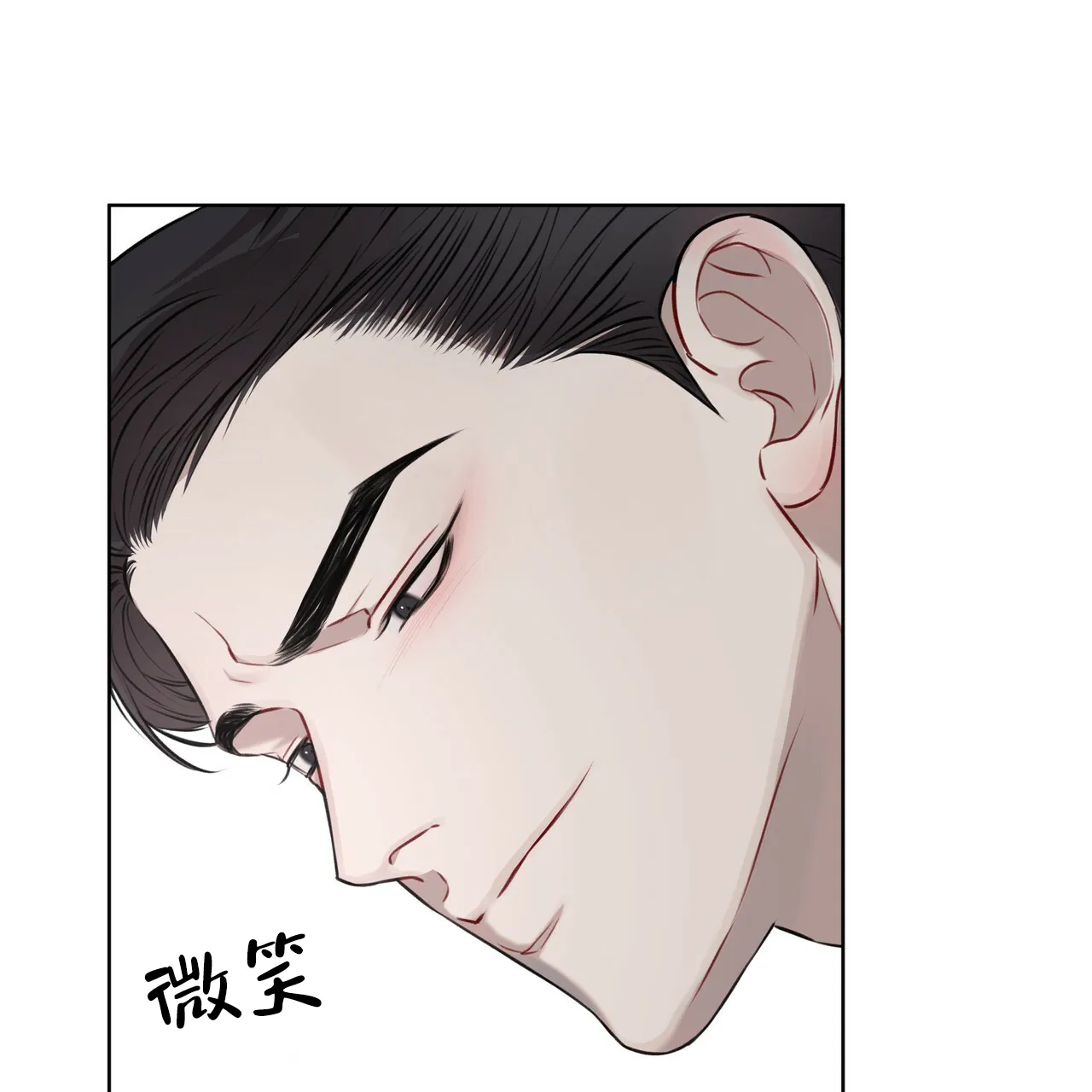 《物种起源》第38话 第30页