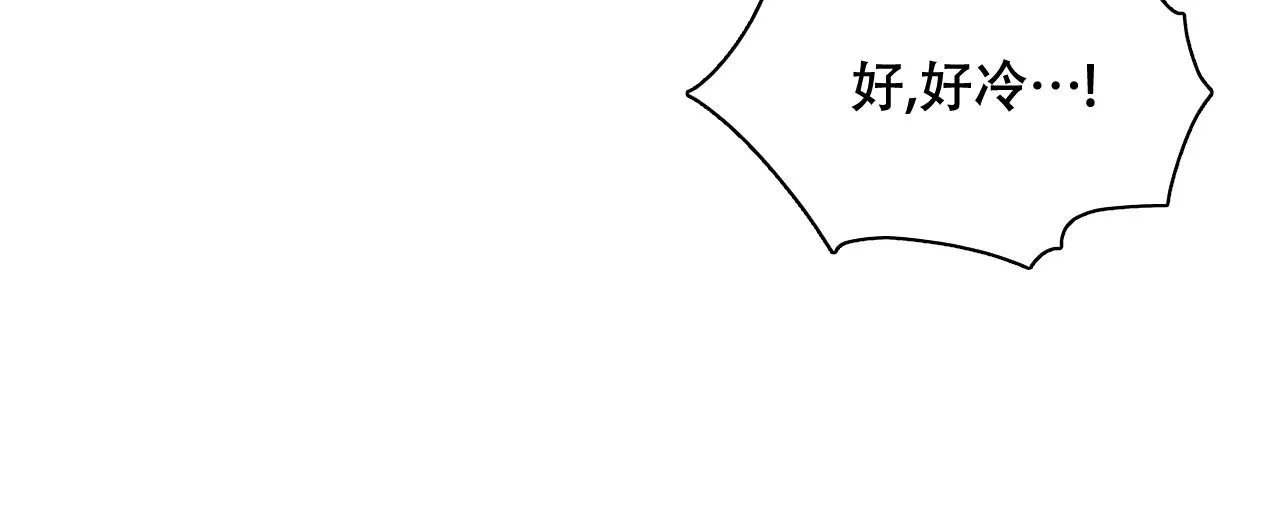 《物种起源》第38话 第15页