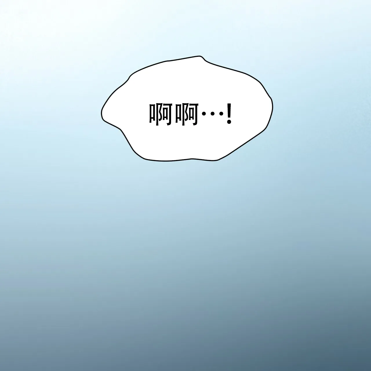 《物种起源》第38话 第35页