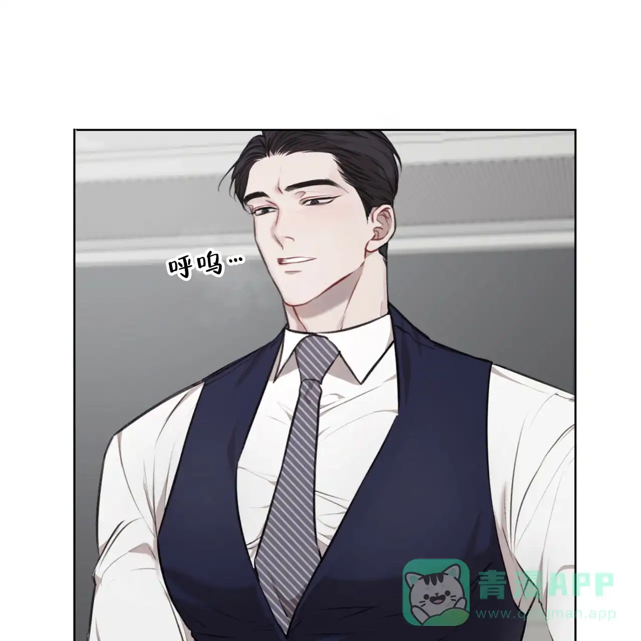 《物种起源》第38话 第1页