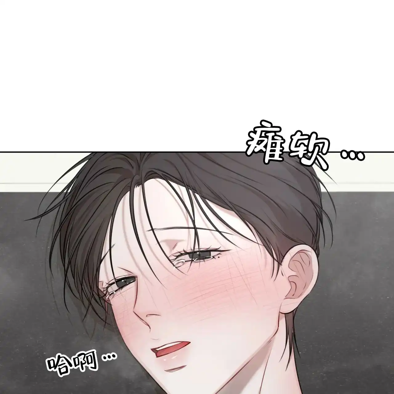 《物种起源》第38话 第3页