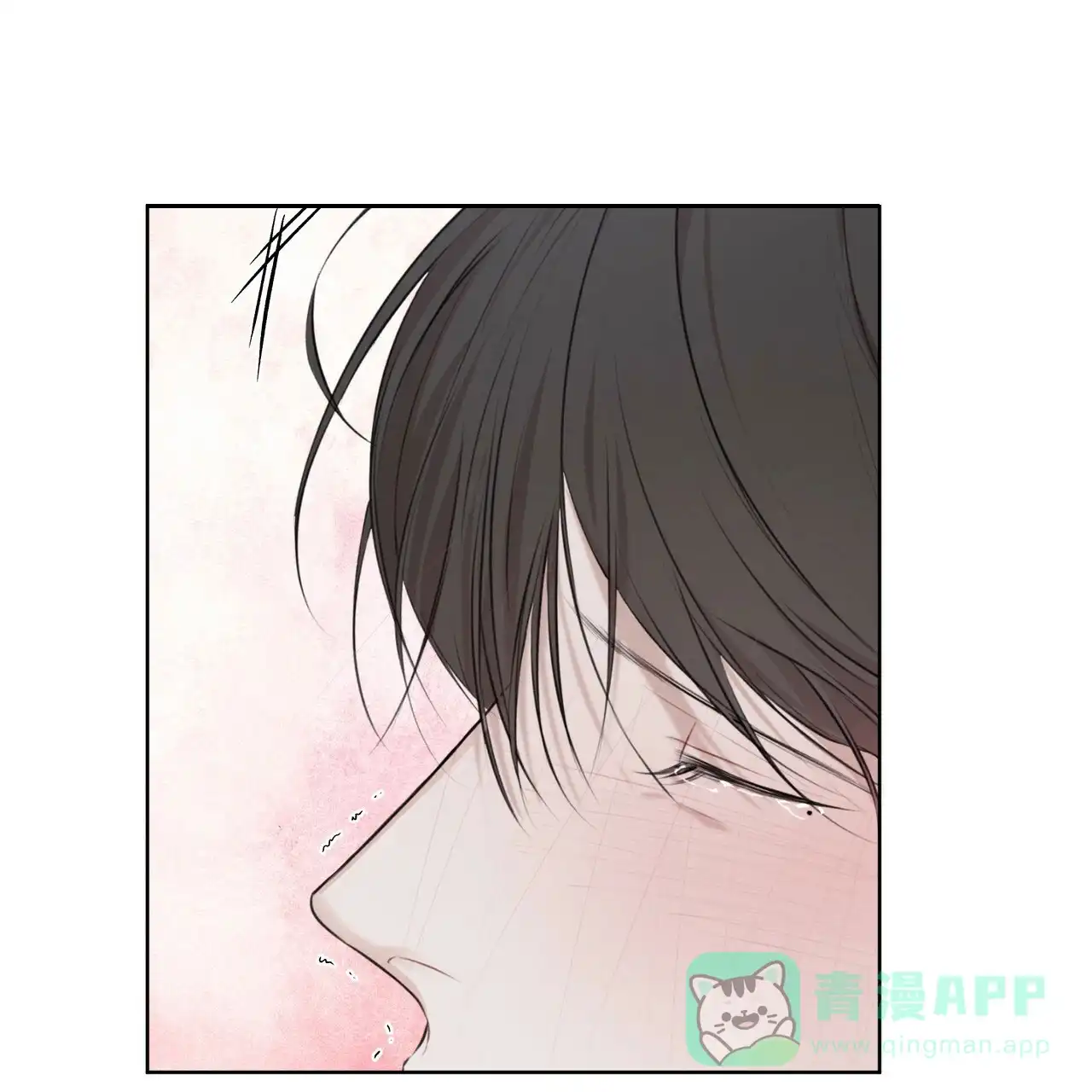 《物种起源》第39话 第21页