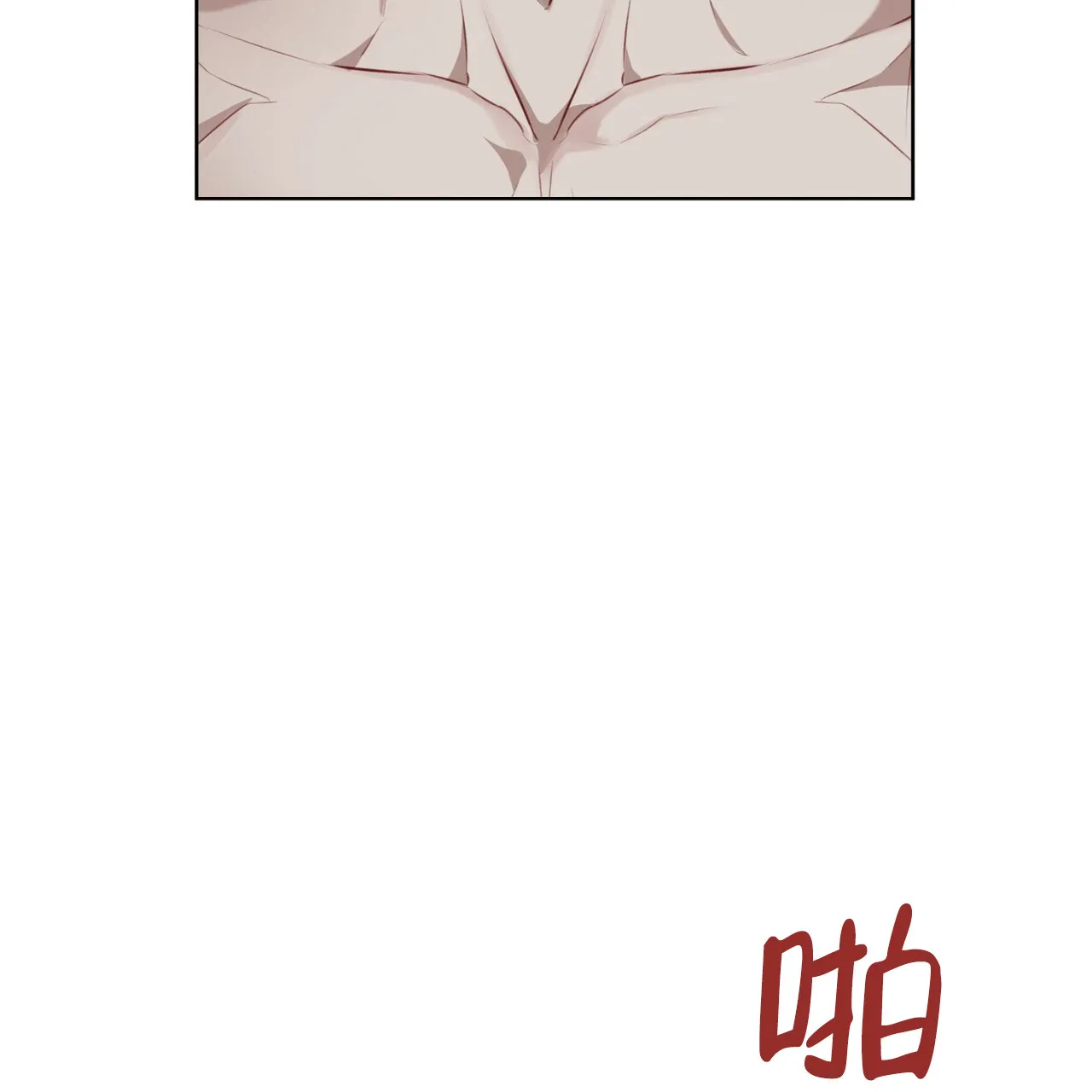 《物种起源》第39话 第13页