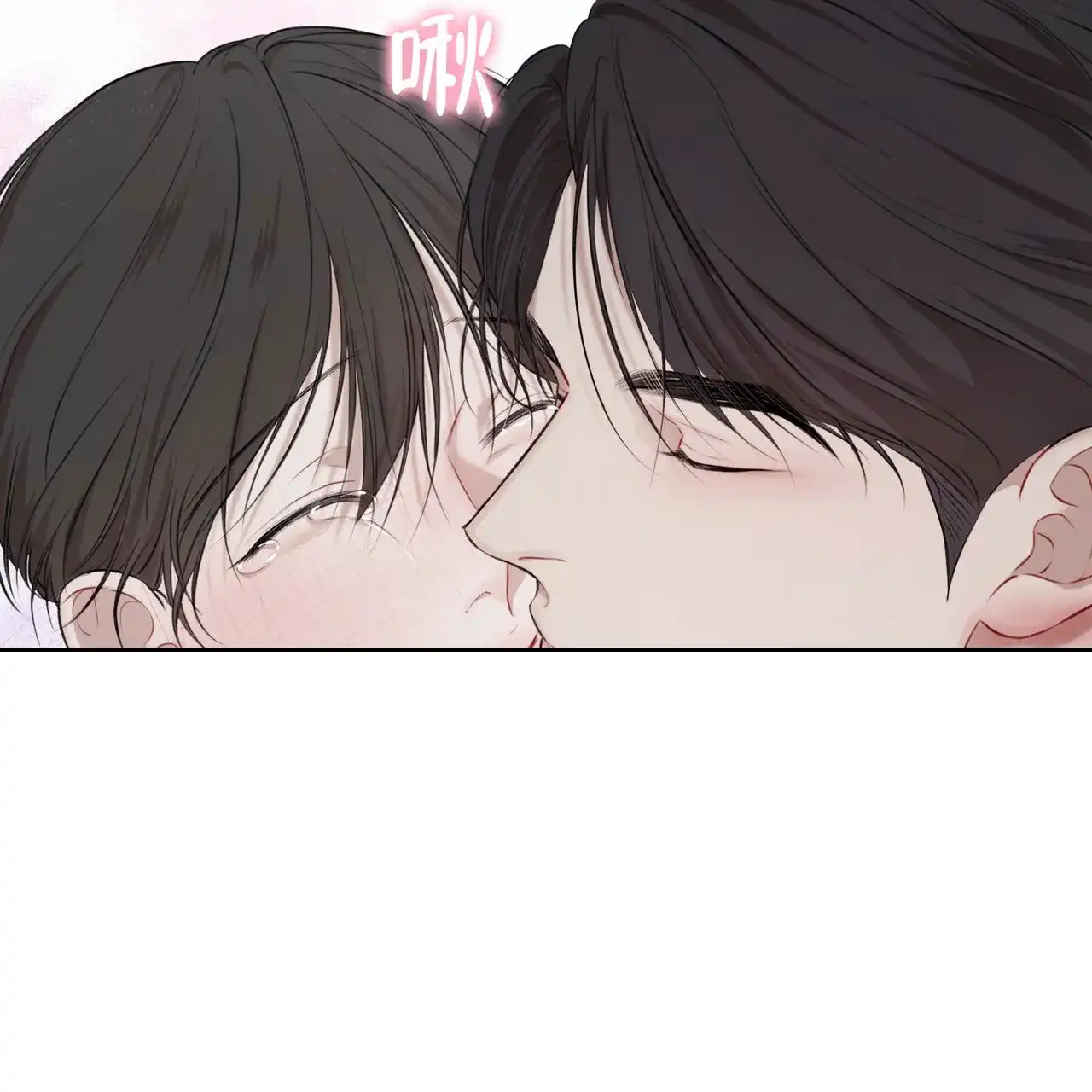 《物种起源》第39话 第20页