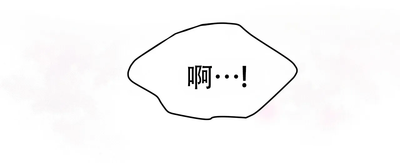 《物种起源》第39话 第27页