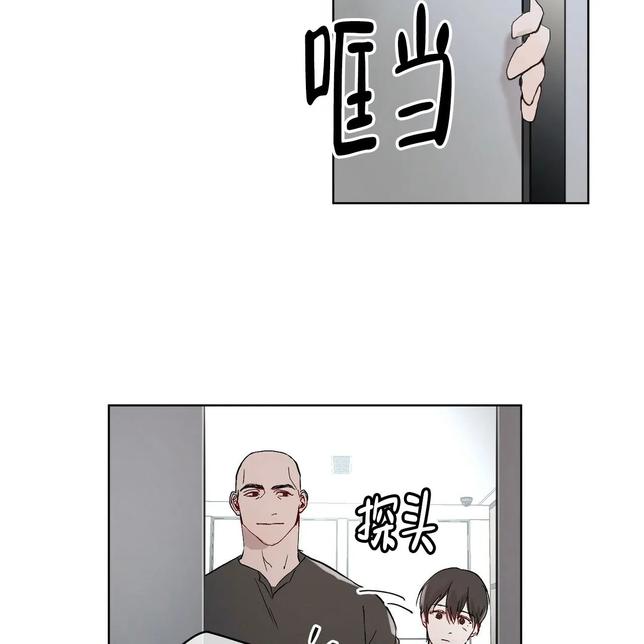 《物种起源》第4话 第33页