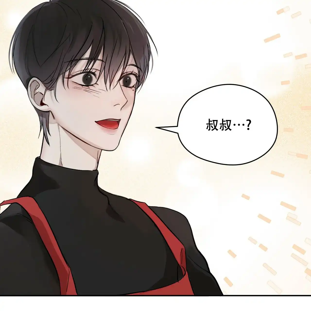 《物种起源》第4话 第17页