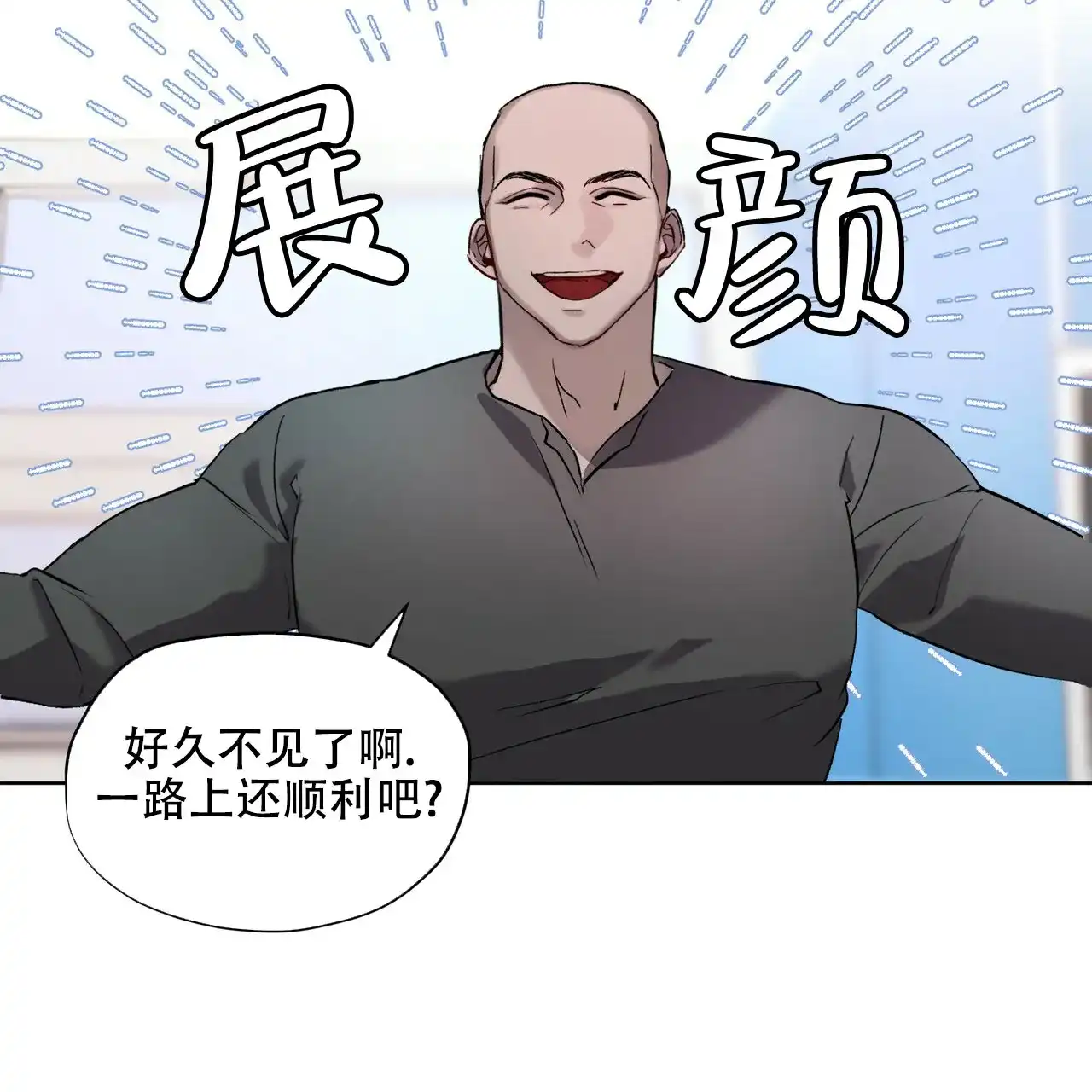 《物种起源》第4话 第25页