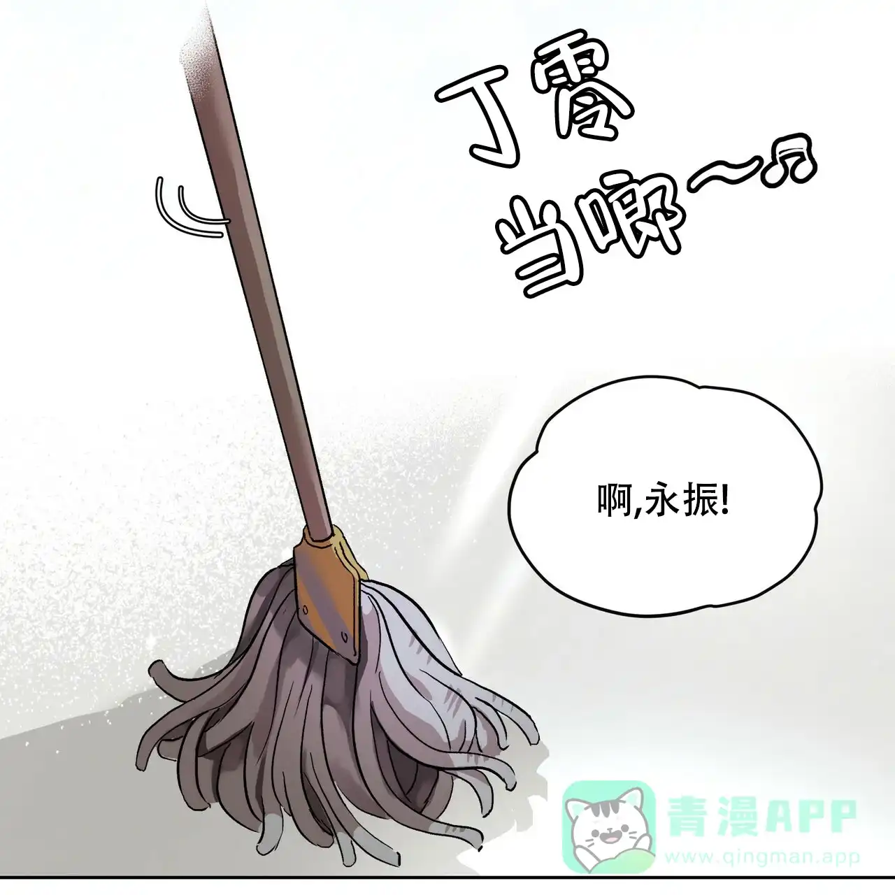 《物种起源》第4话 第1页