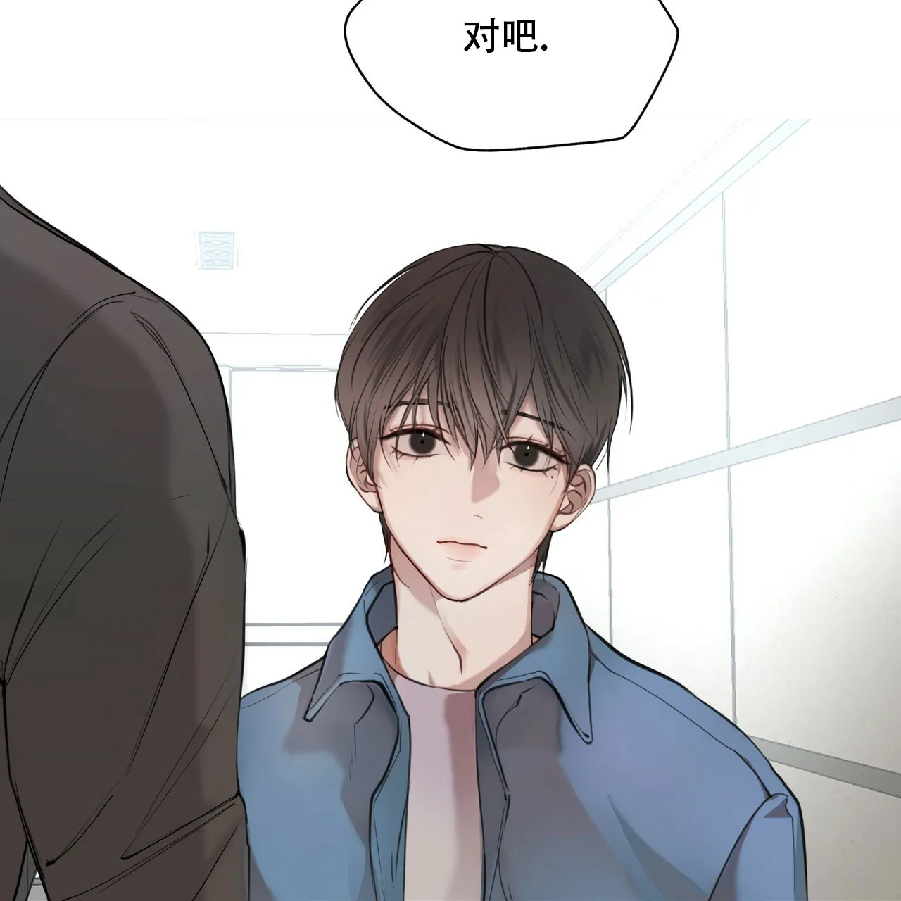 《物种起源》第4话 第37页