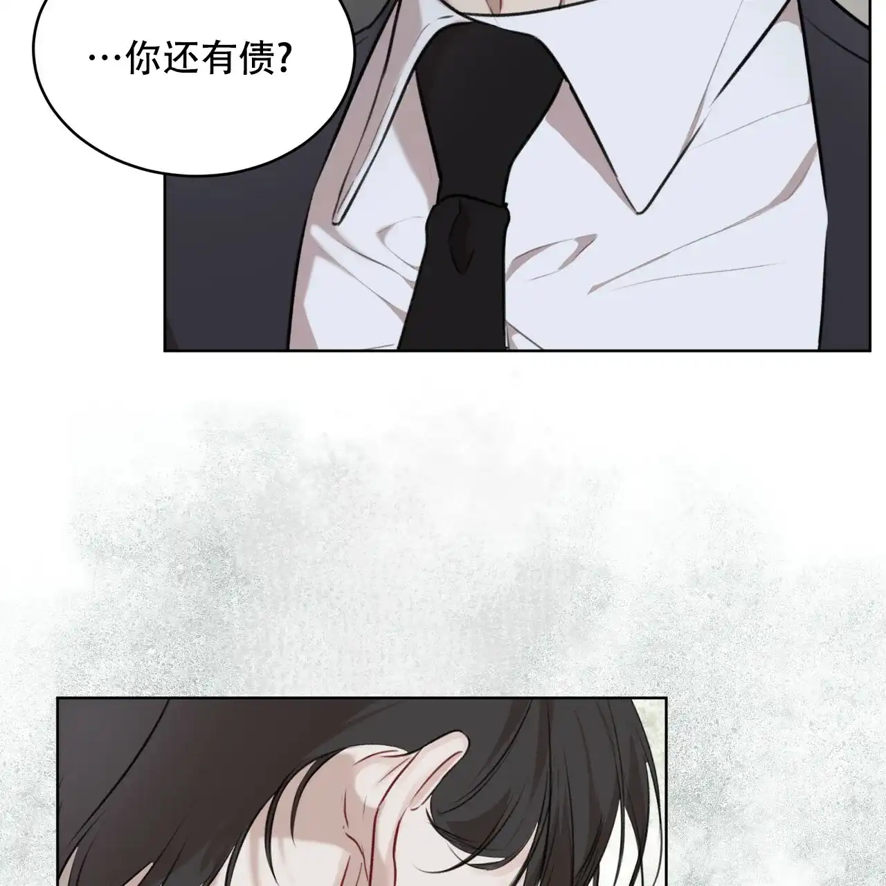 《物种起源》第40话 第27页