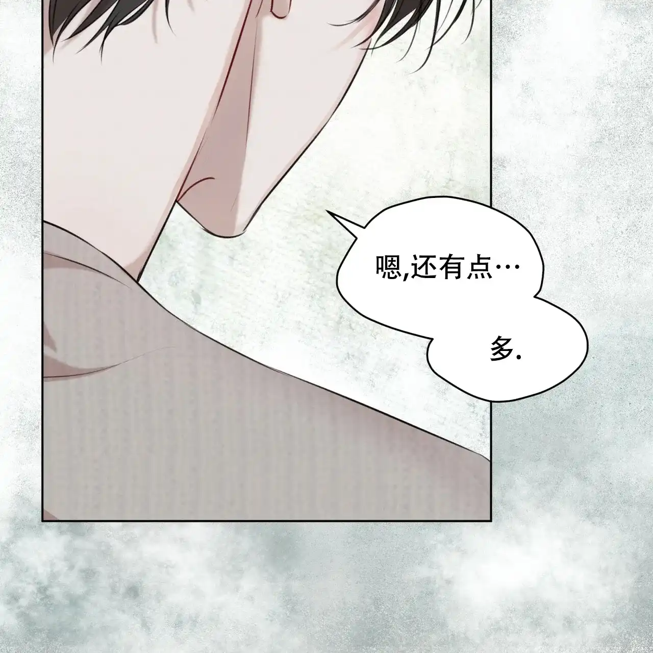 《物种起源》第40话 第28页