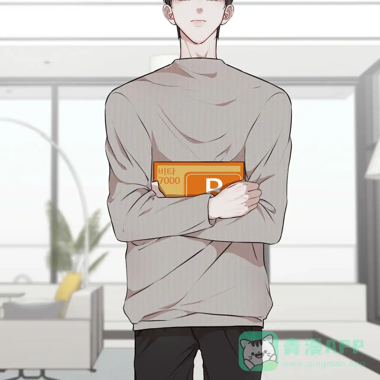 《物种起源》第40话 第41页