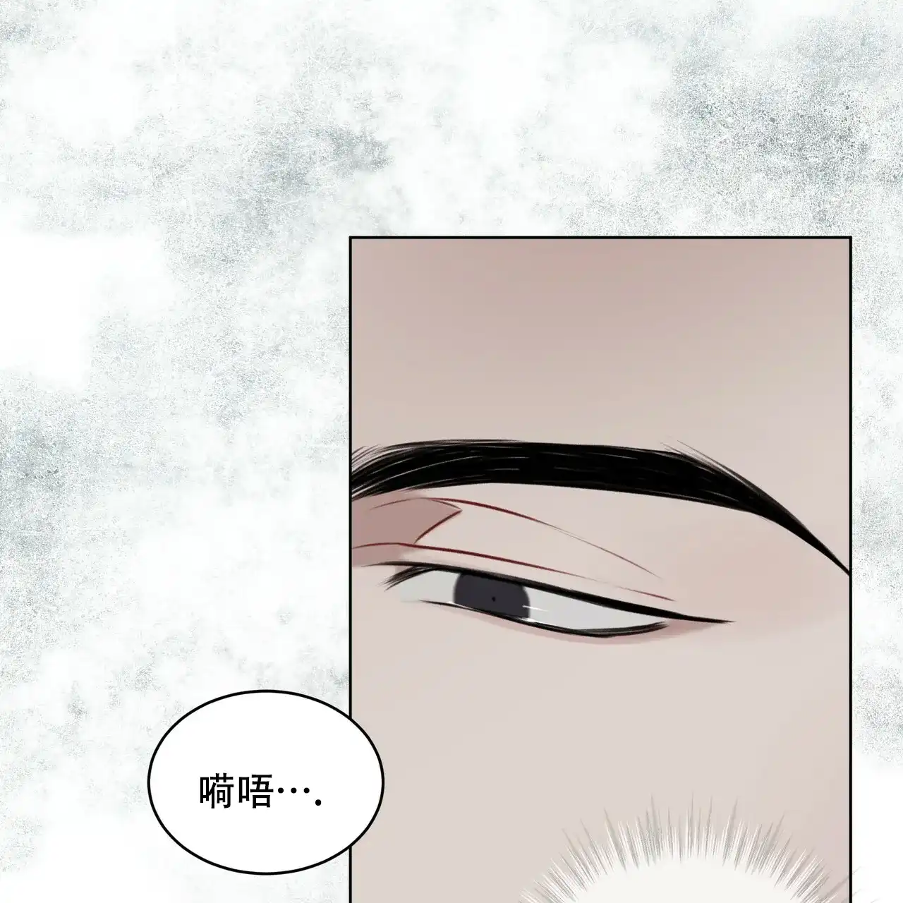 《物种起源》第40话 第30页