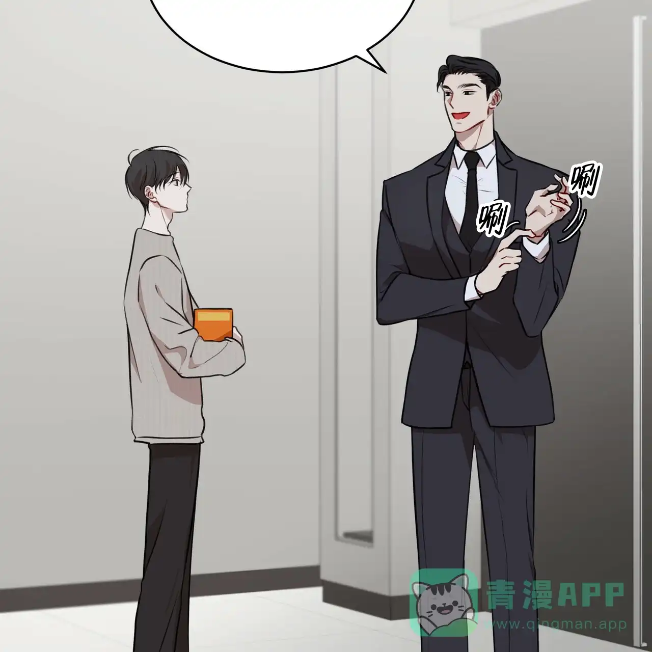 《物种起源》第40话 第36页
