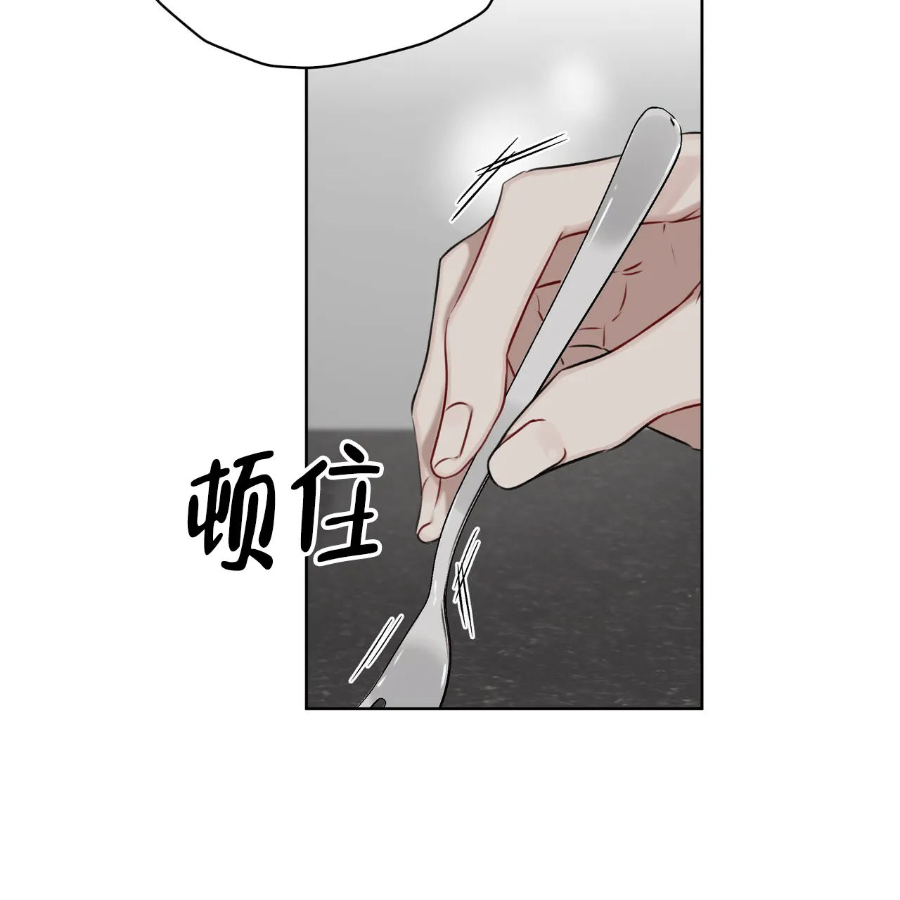 《物种起源》第40话 第25页