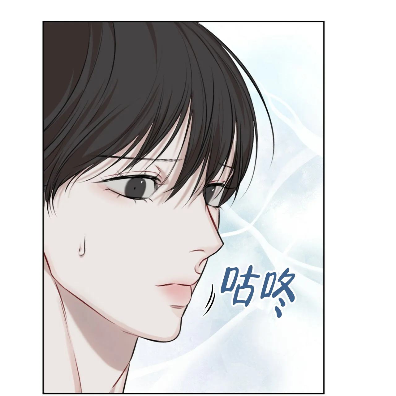 《物种起源》第40话 第19页