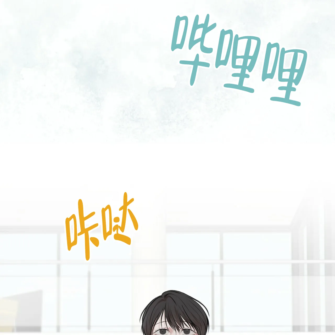 《物种起源》第40话 第40页