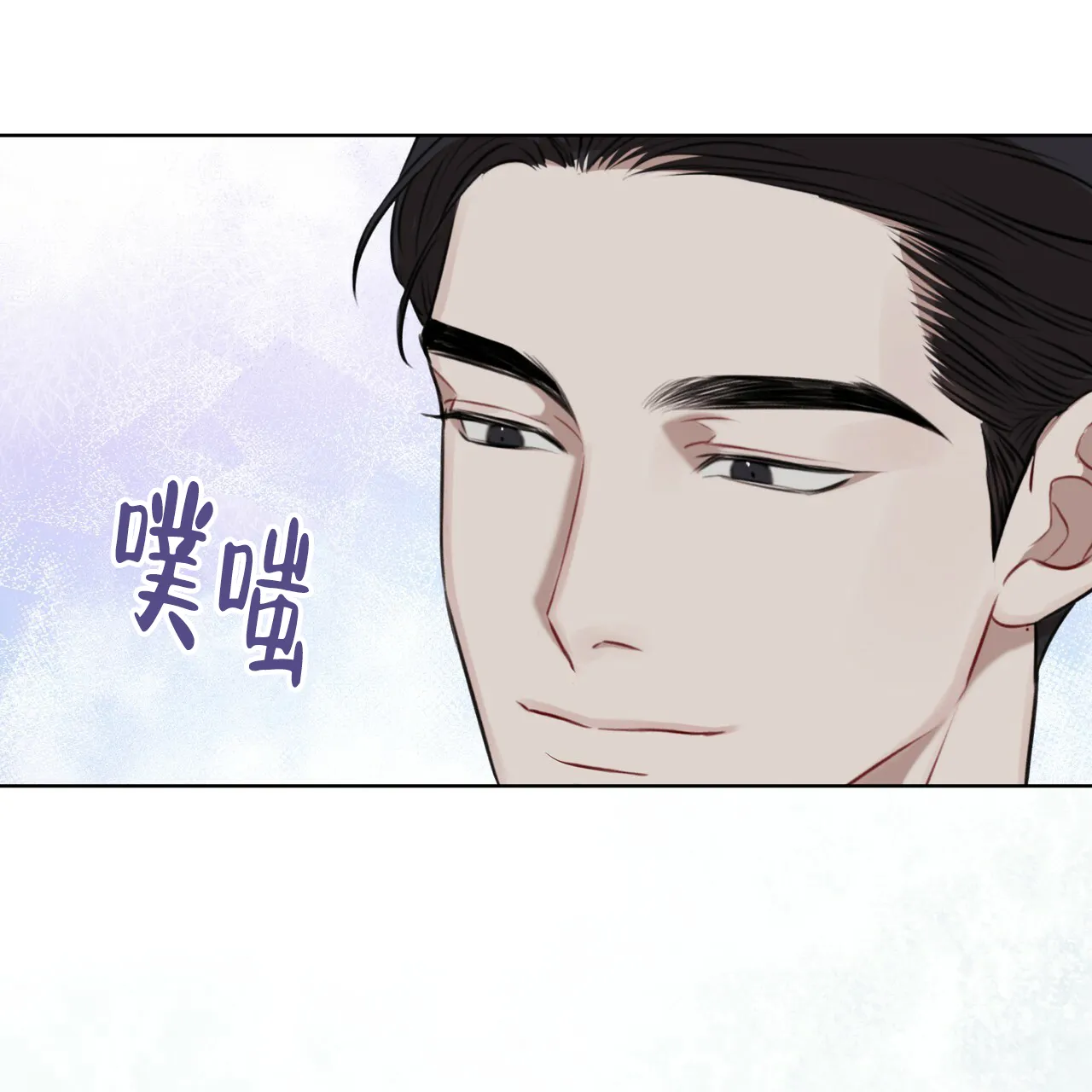 《物种起源》第40话 第39页