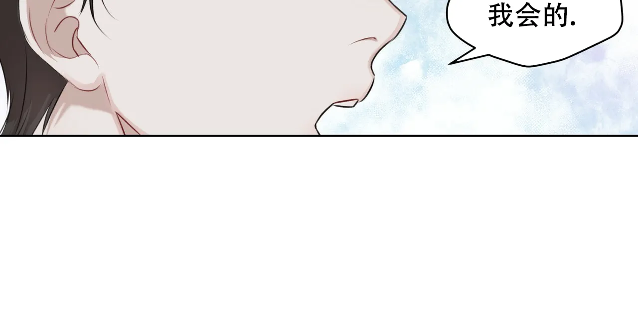 《物种起源》第40话 第38页