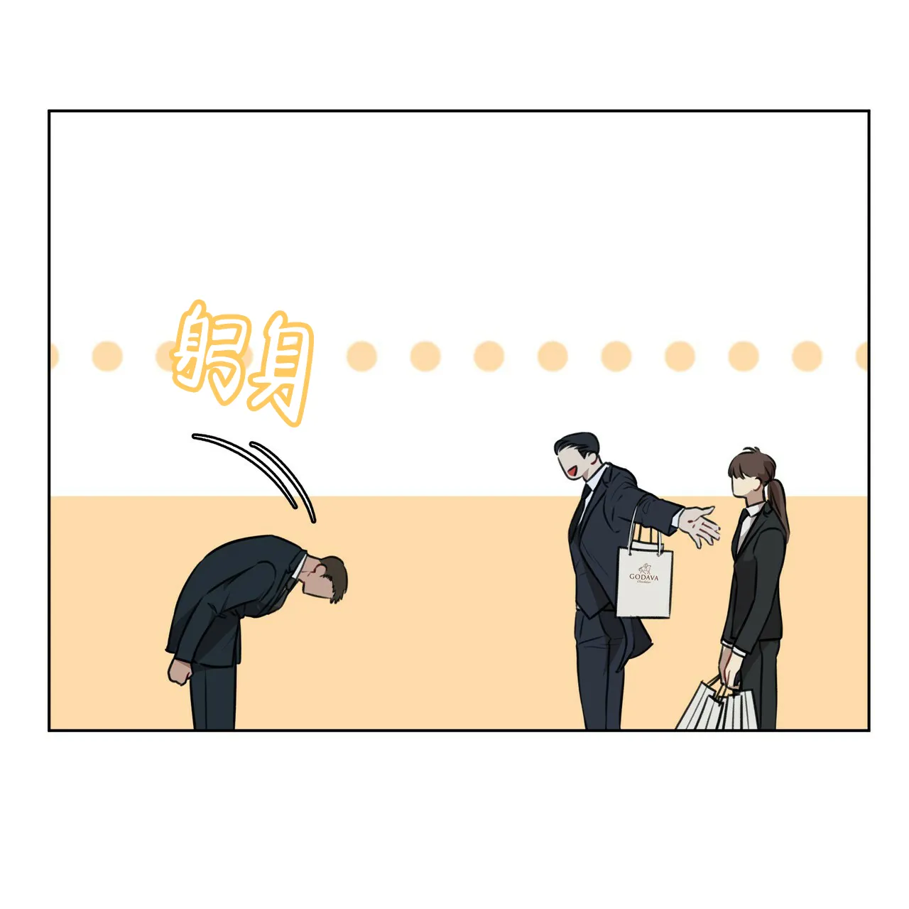 《物种起源》第41话 第5页
