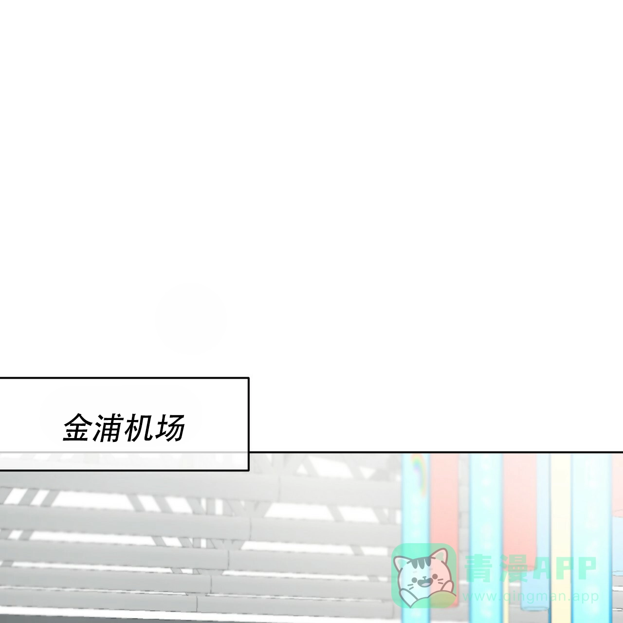 《物种起源》第41话 第1页