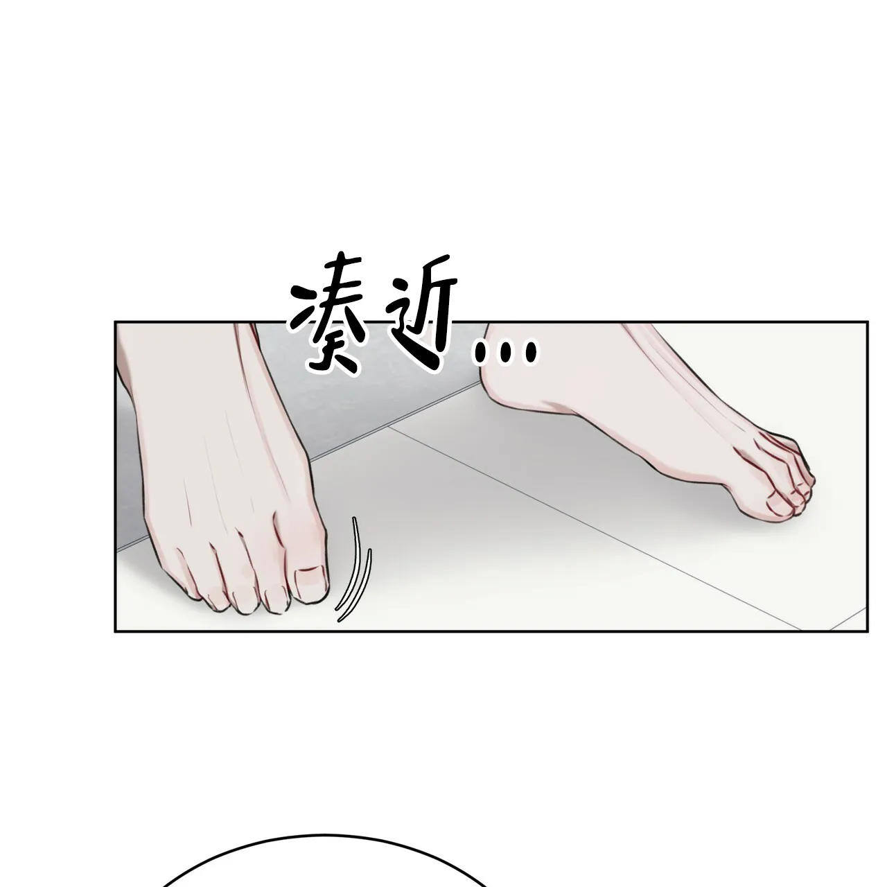 《物种起源》第42话 第29页