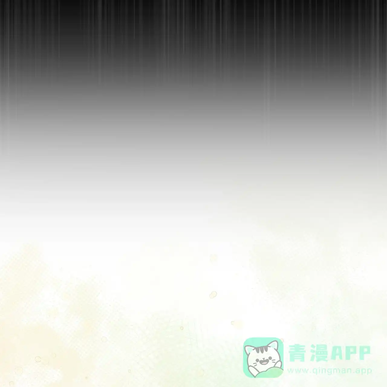 《物种起源》第42话 第1页