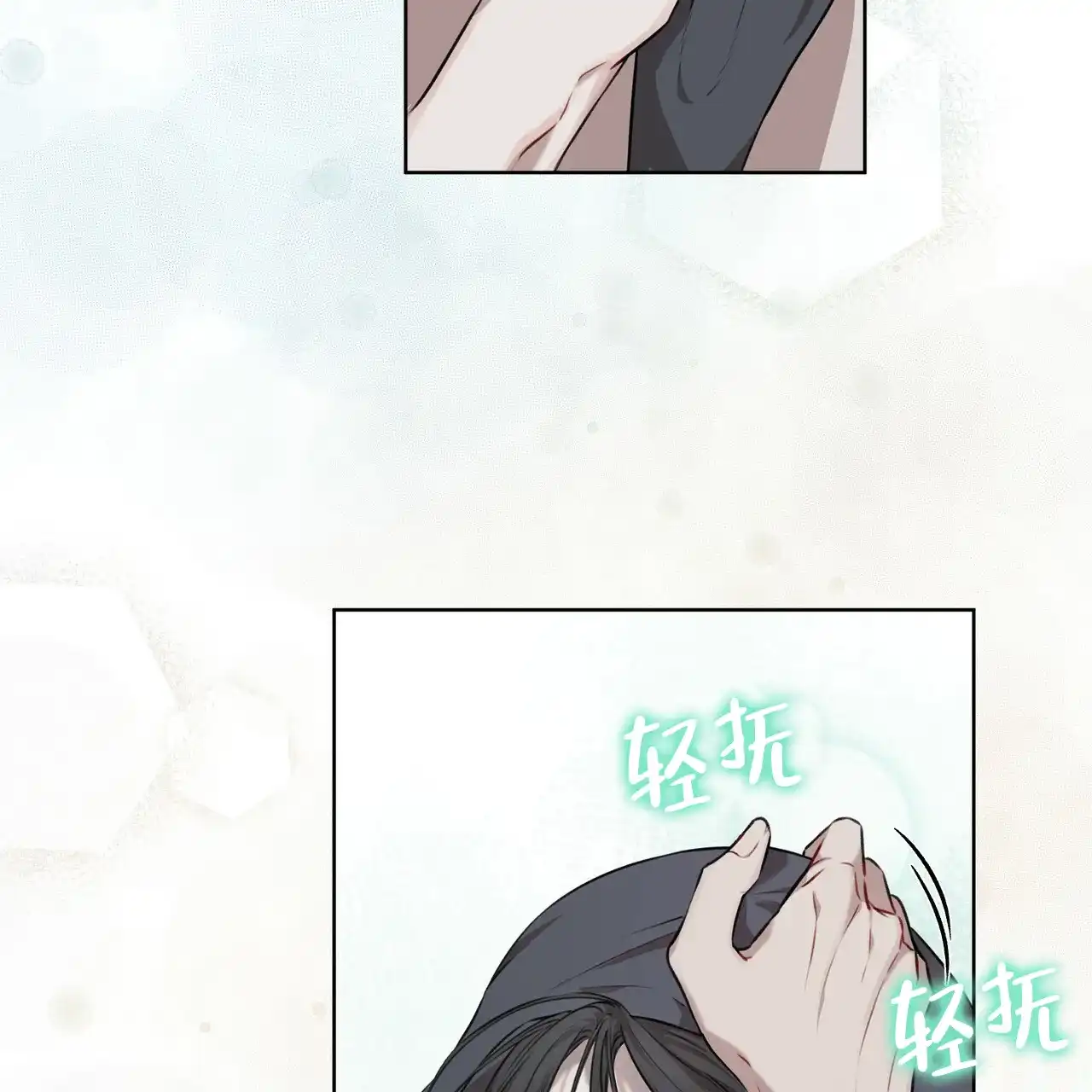 《物种起源》第42话 第49页
