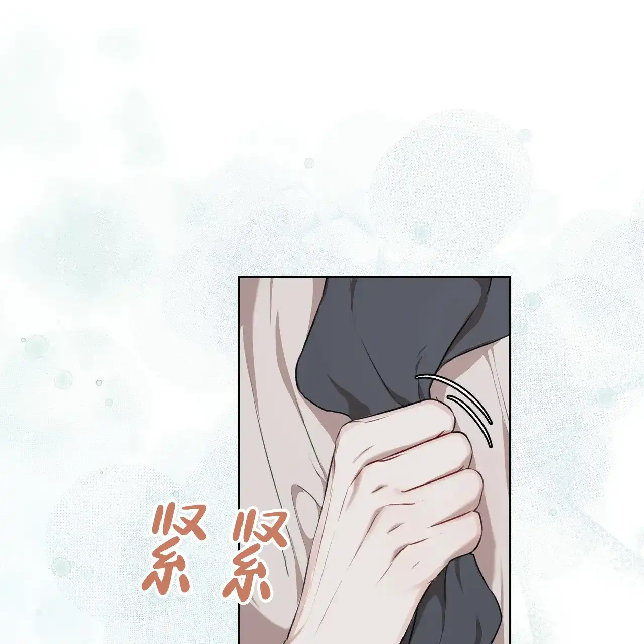 《物种起源》第42话 第48页