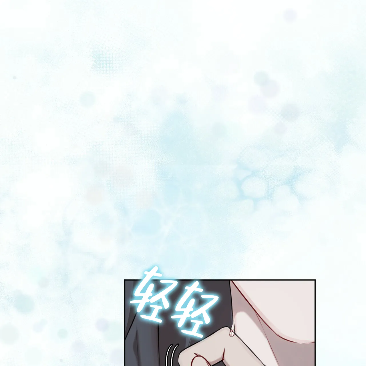 《物种起源》第42话 第44页