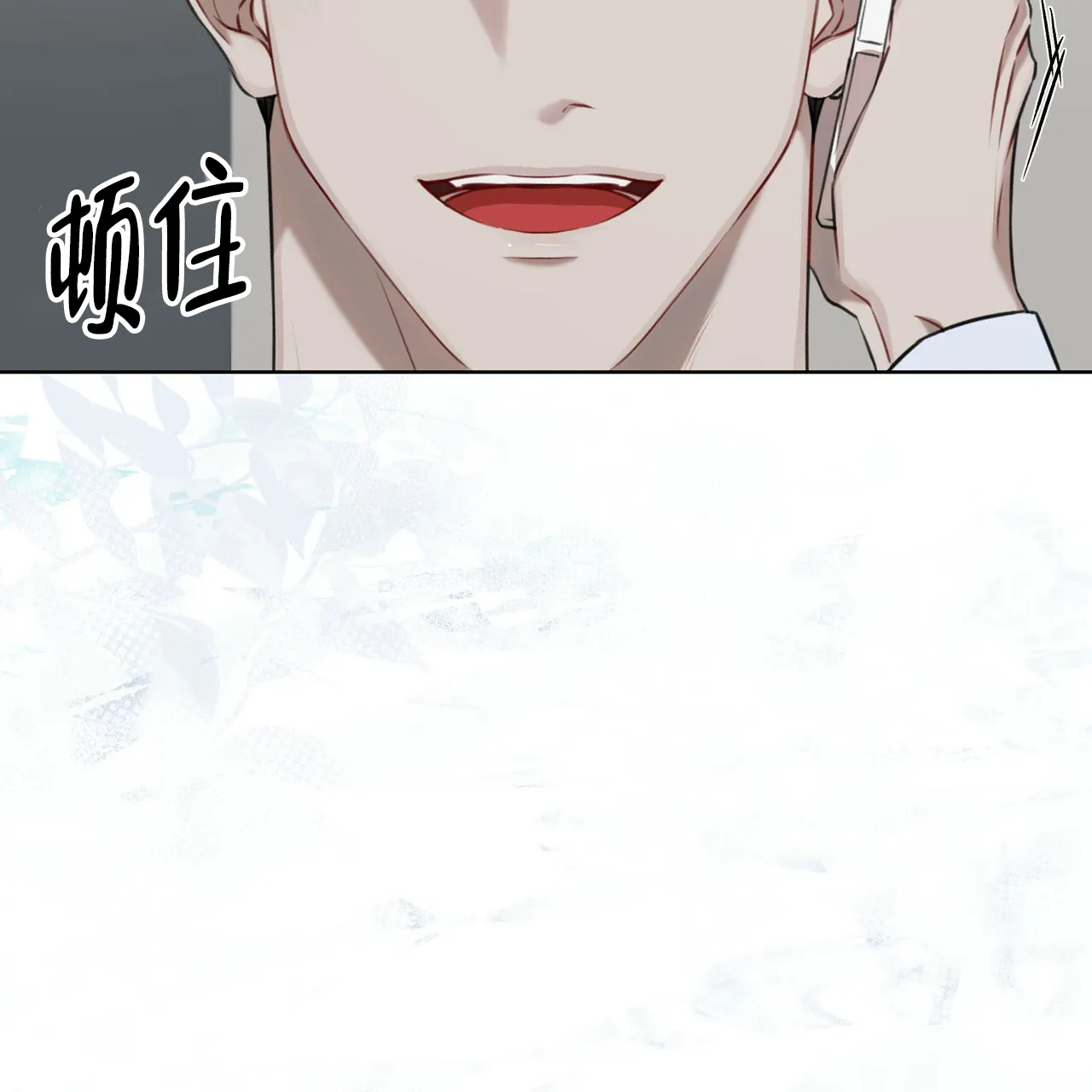 《物种起源》第42话 第32页