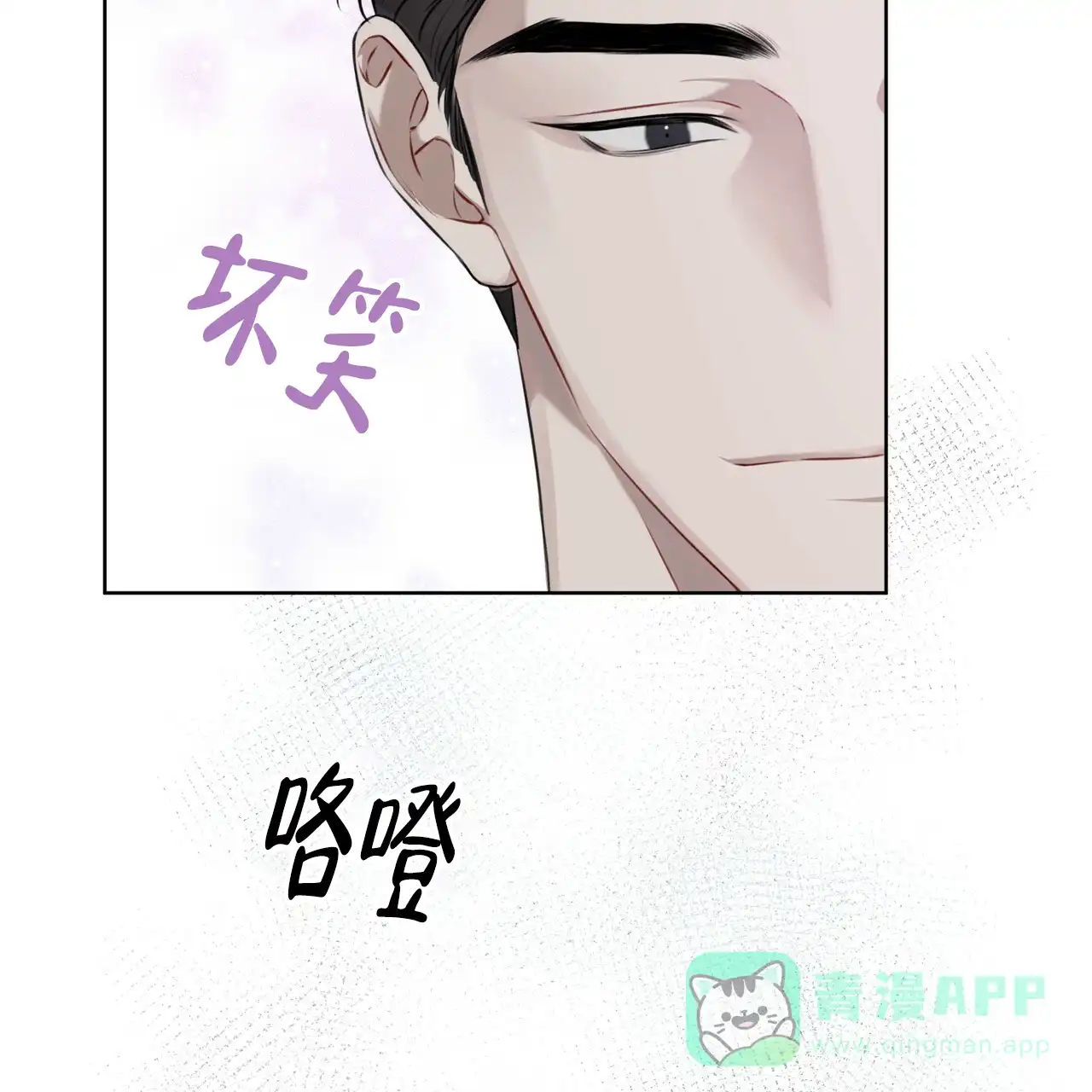 《物种起源》第42话 第41页
