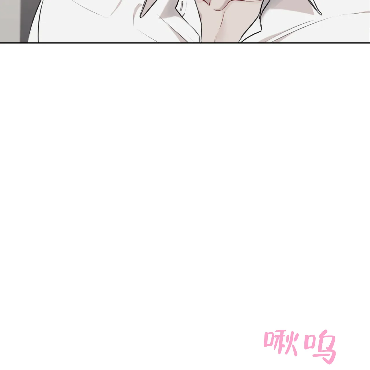 《物种起源》第43话 第39页