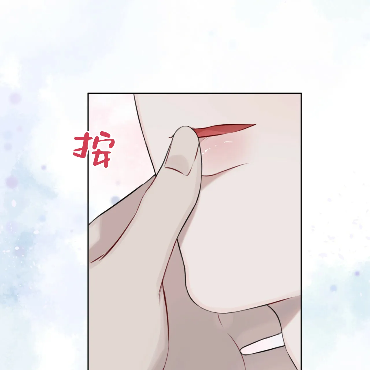 《物种起源》第43话 第27页