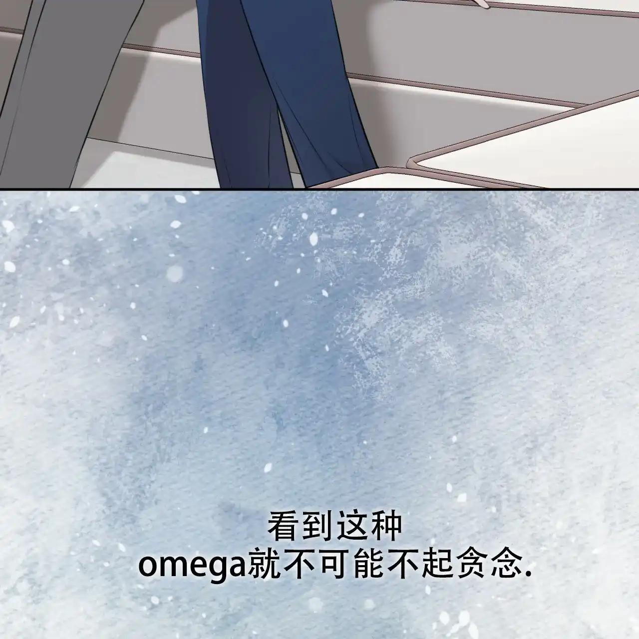 《物种起源》第43话 第32页