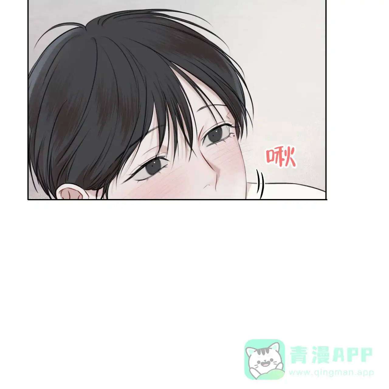 《物种起源》第43话 第41页