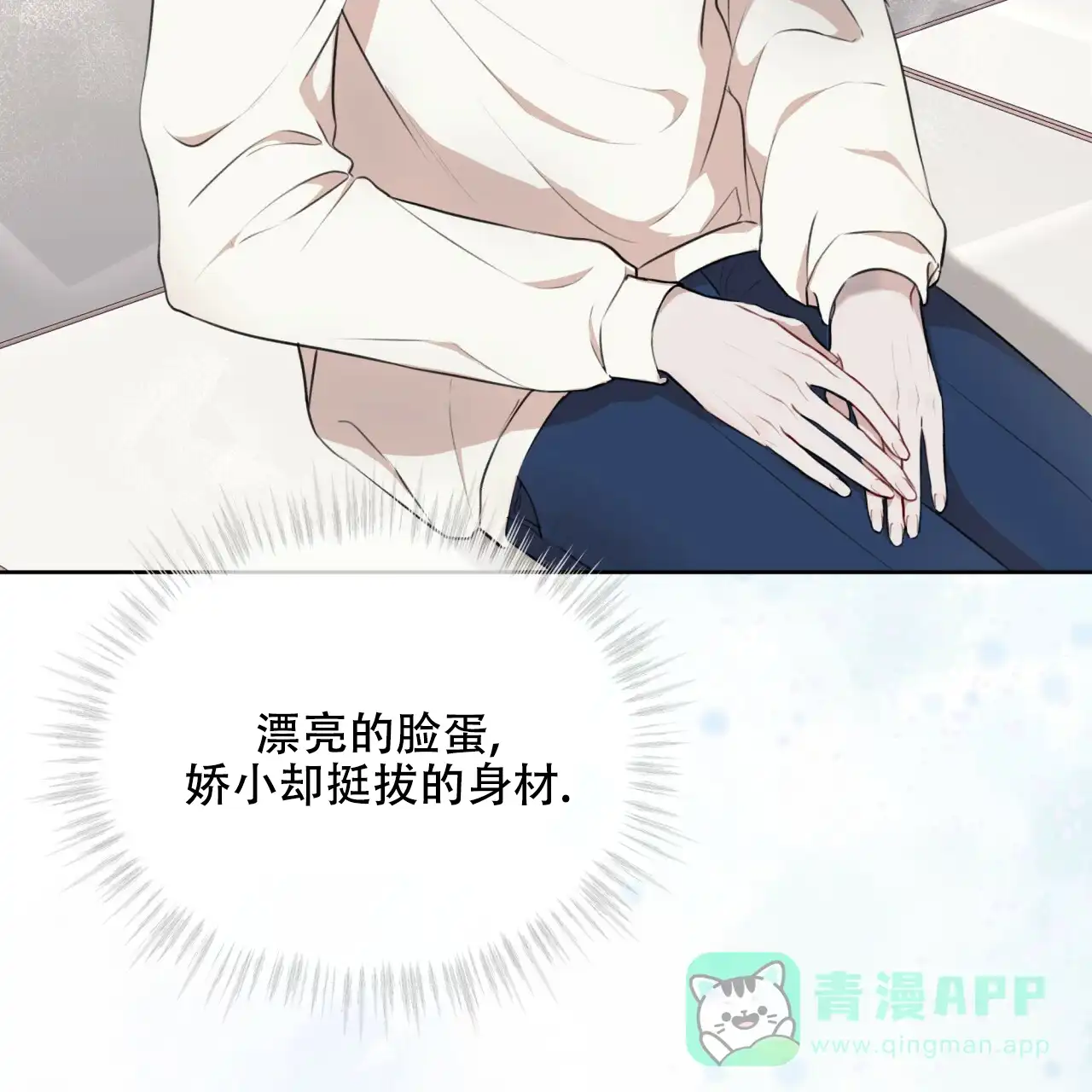 《物种起源》第43话 第26页