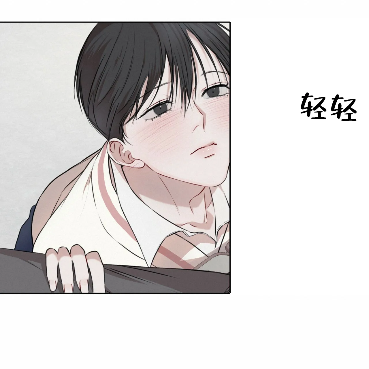 《物种起源》第43话 第37页