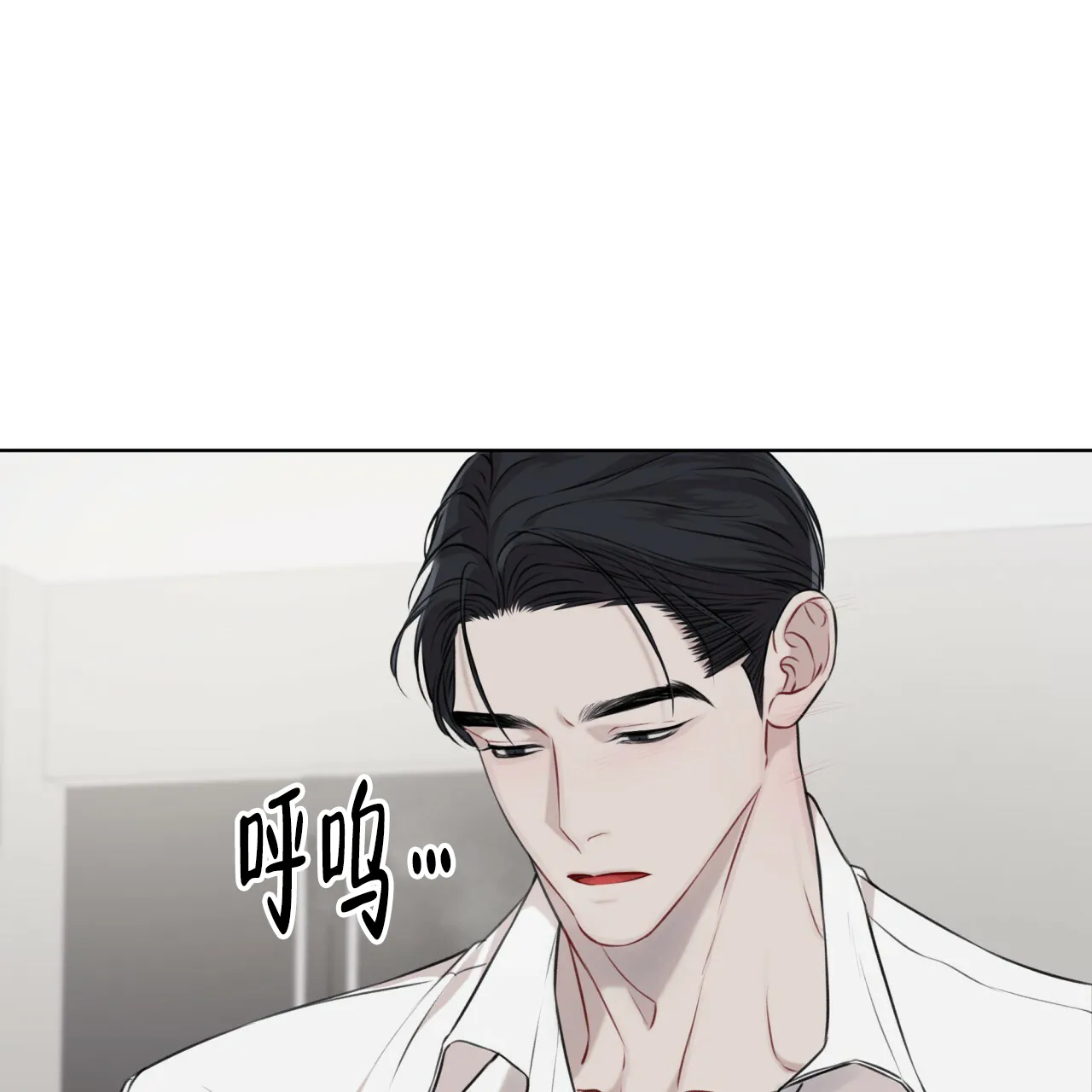《物种起源》第43话 第38页