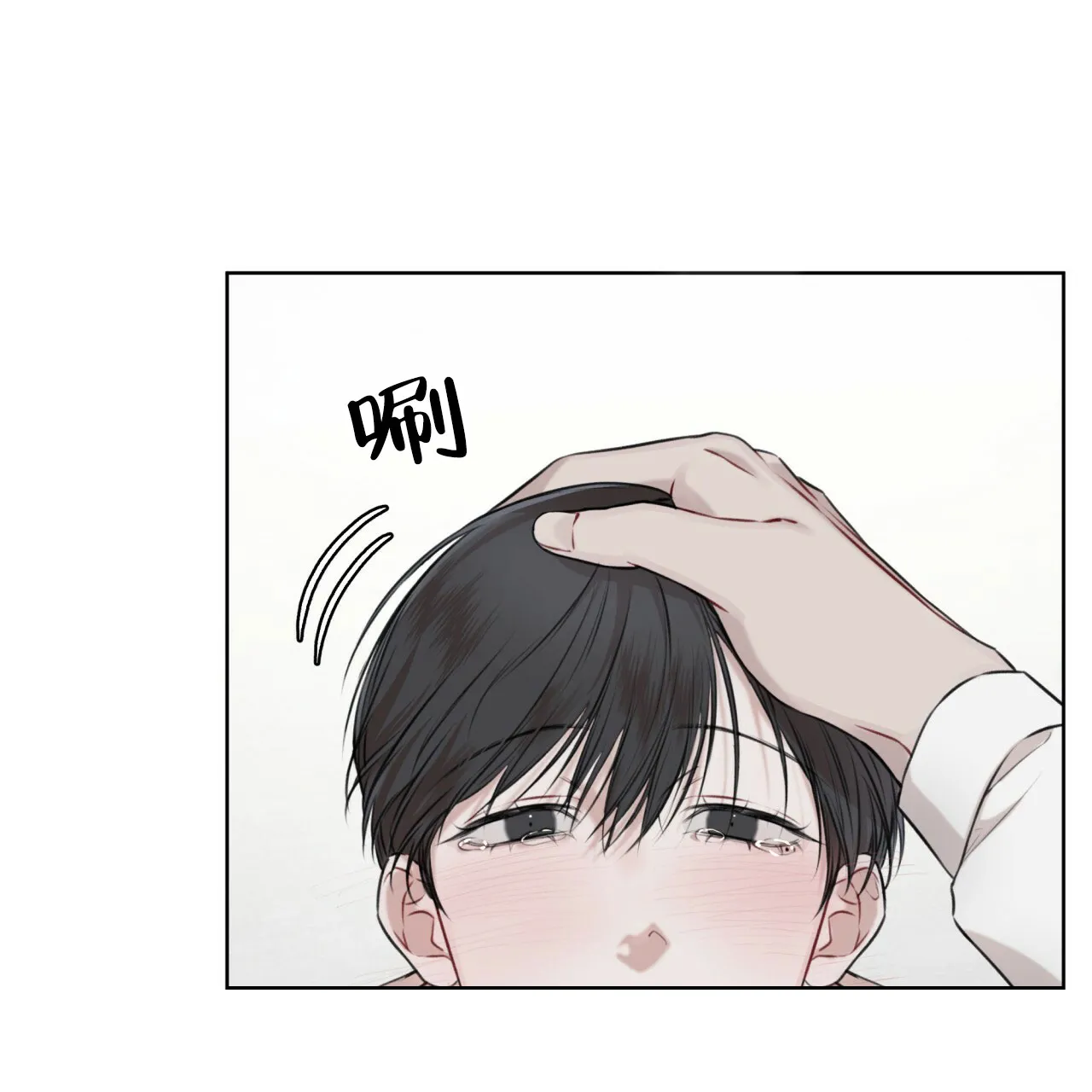 《物种起源》第43话 第44页