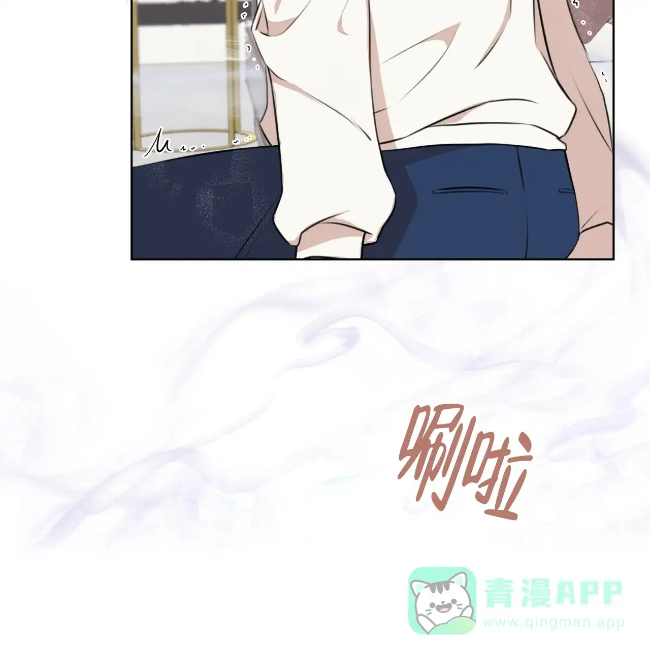 《物种起源》第43话 第36页