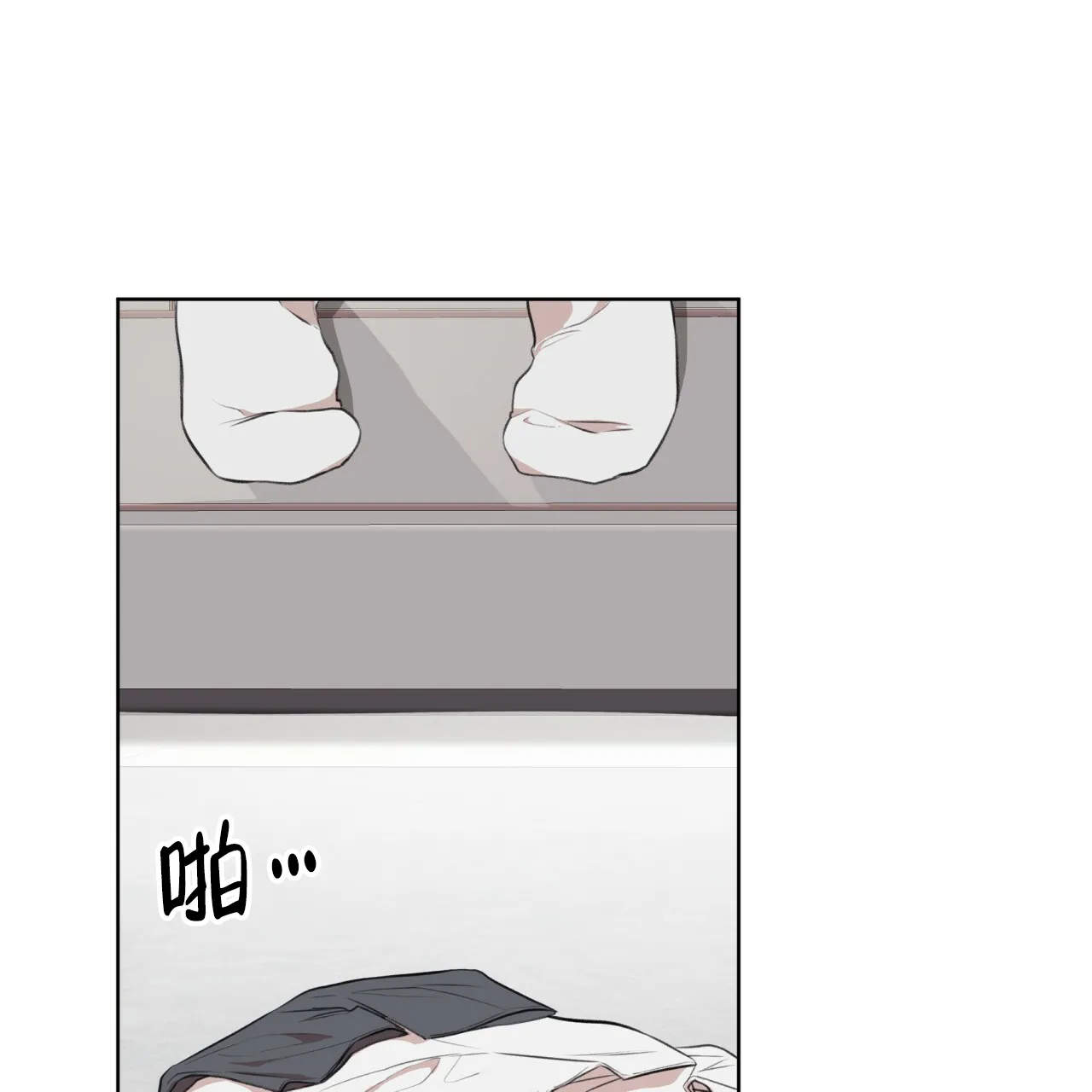 《物种起源》第44话 第13页