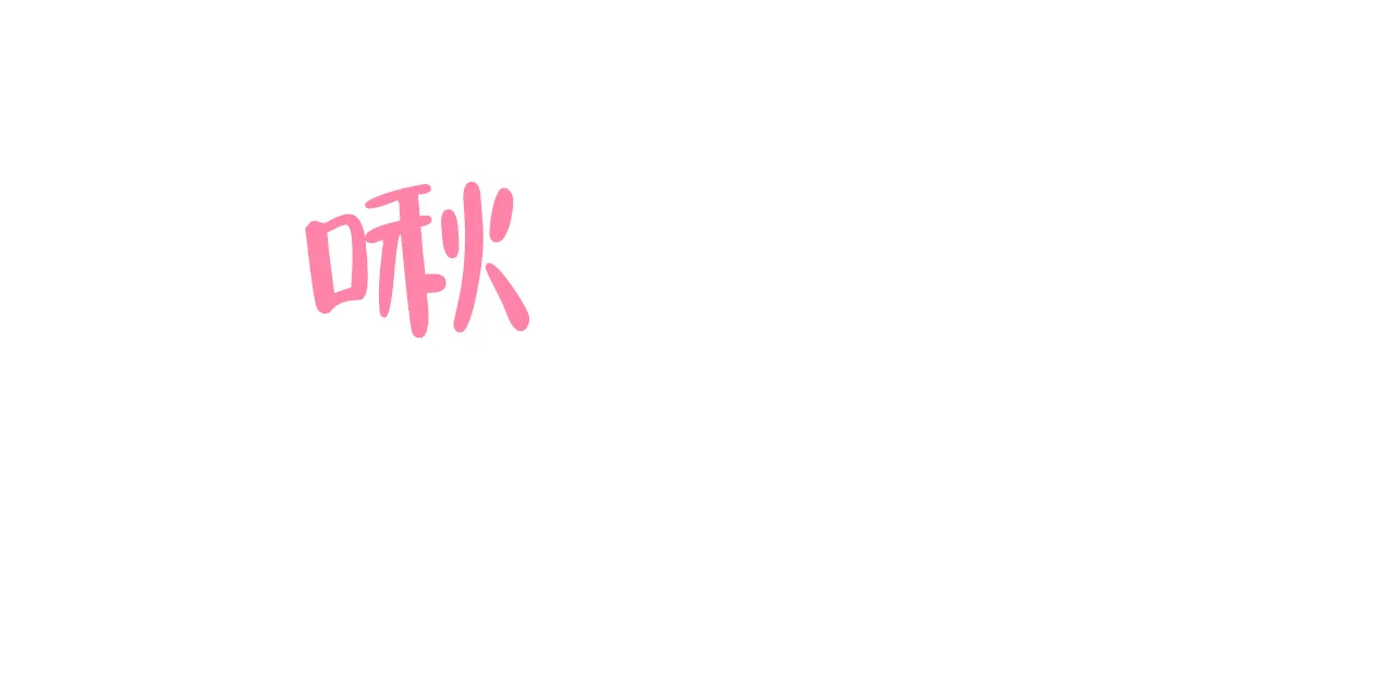 《物种起源》第44话 第35页