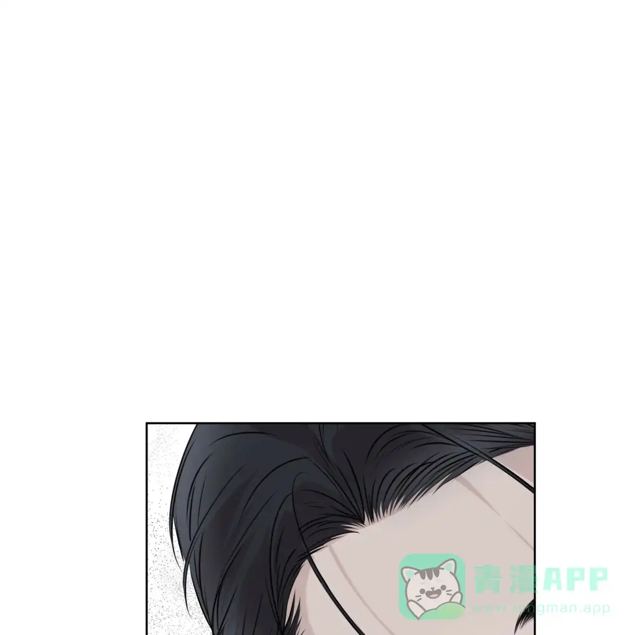 《物种起源》第44话 第46页